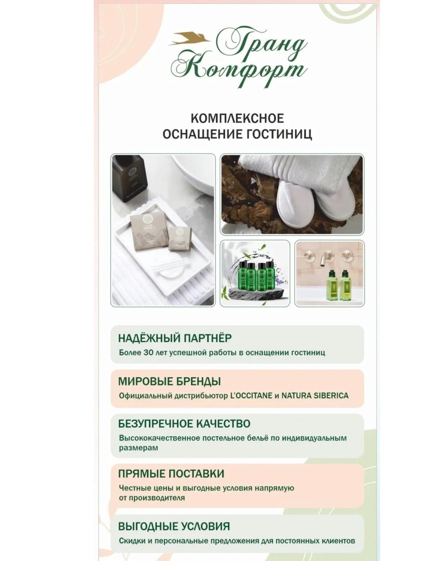 форум-фестиваль «Чутко и Чётко»